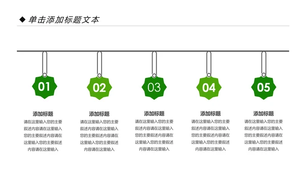 绿色清新茶园茶艺茶道文化动态PPT模板