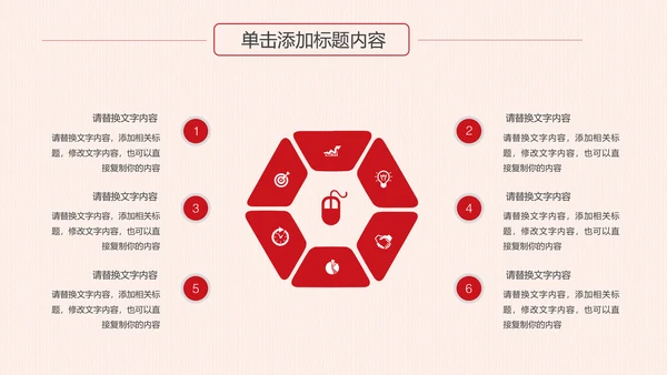 反腐倡廉纪委反腐败廉洁廉政教育PPT模板