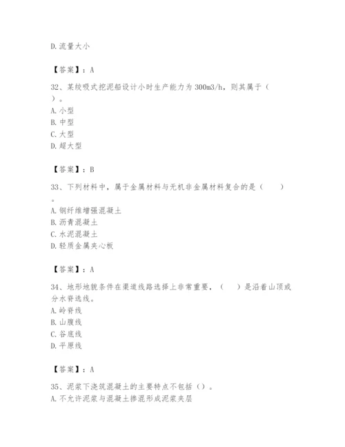 2024年一级造价师之建设工程技术与计量（水利）题库含答案（b卷）.docx