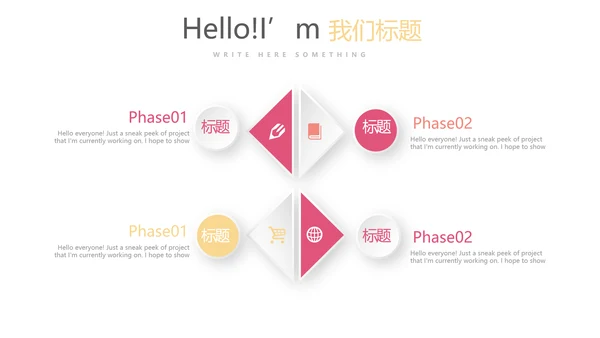 女性健康知识讲座动态PPT