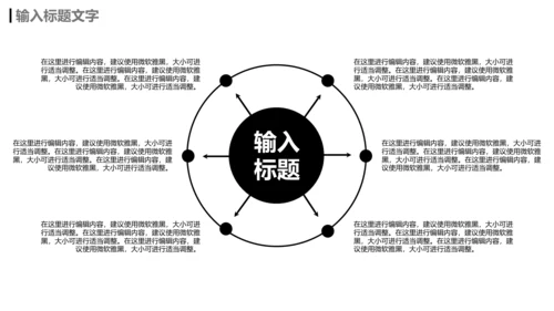 灰色简约创业融资计划书通用PPT模板