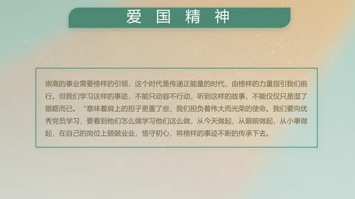 部队军事工作总结汇报动态PPT