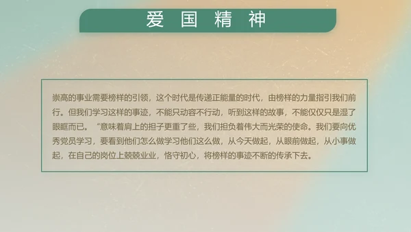 部队军事工作总结汇报动态PPT