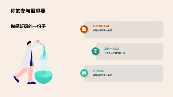 荣誉与我们