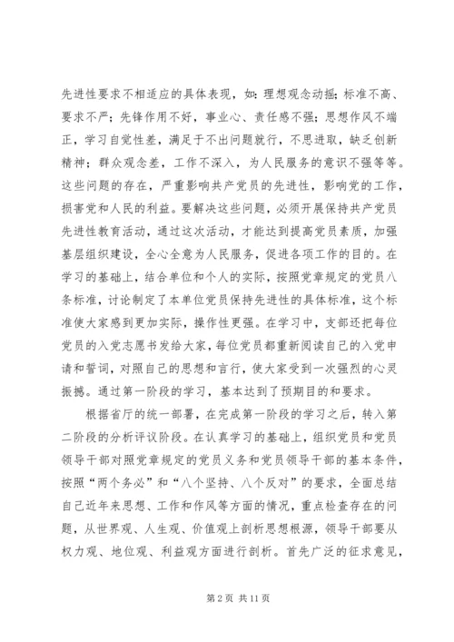 研究所年度工作总结暨工作计划 (4).docx