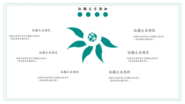 傣族泼水节习俗介绍通用PPT模版