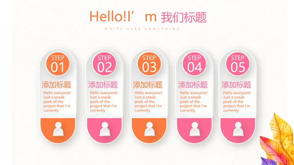 母婴护理培训学校工作总结计划动态PPT