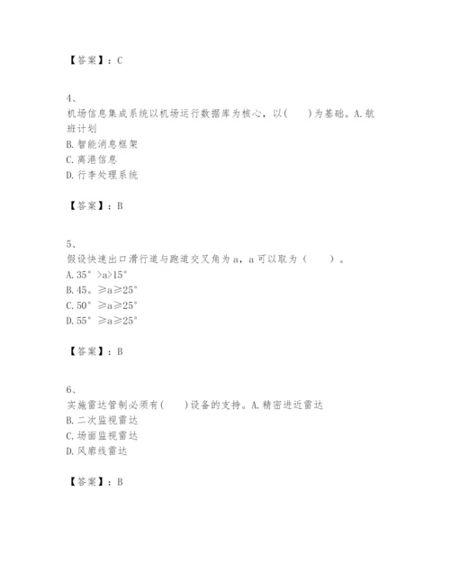 2024年一级建造师之一建民航机场工程实务题库及一套答案.docx