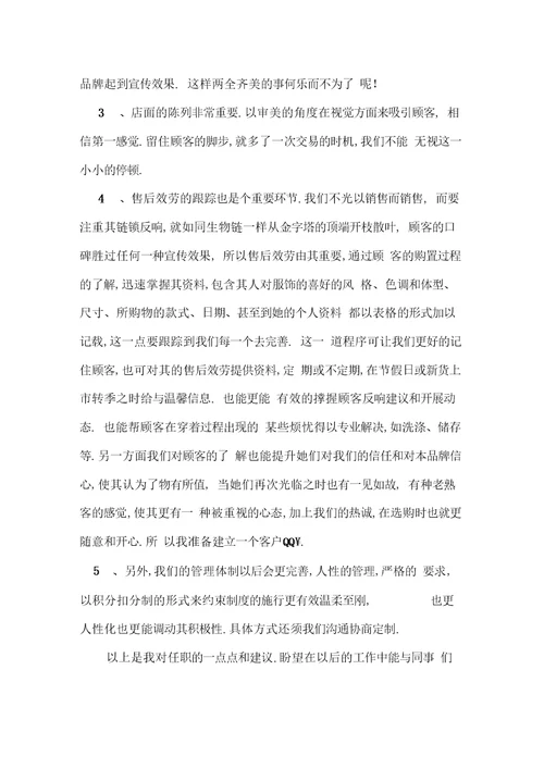 印刷厂实习总结