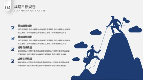 蓝色微立体2020年终总结计划述职报告PPT