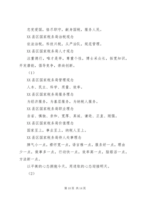 优质服务承诺书4篇.docx