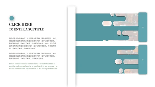 绿色简约流体企业总结汇报PPT模板