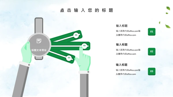 端午节粽子绿意通用PPT模版