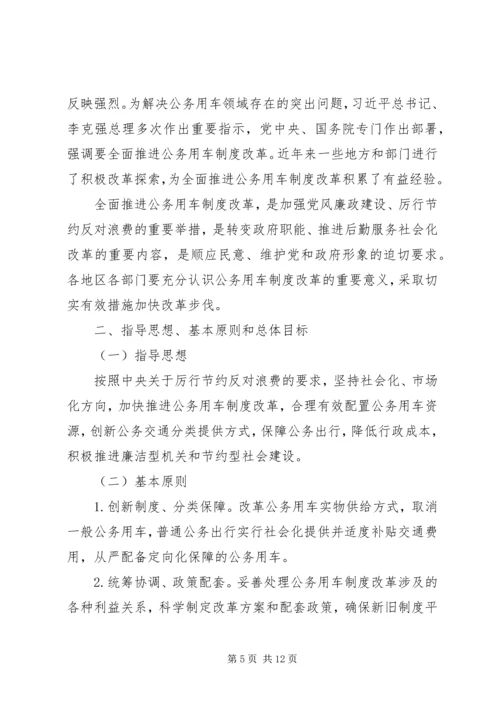 乡镇年度节约型机关建设工作总结_1.docx