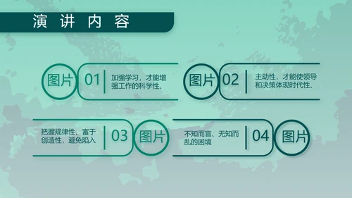 八一部队军事工作总结汇报动态PPT