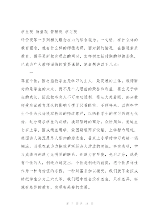 2022法治安全教育心得体会5篇.docx