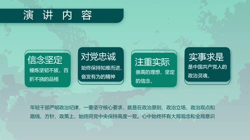 八一部队军事工作总结汇报动态PPT