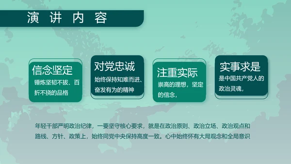 八一部队军事工作总结汇报动态PPT