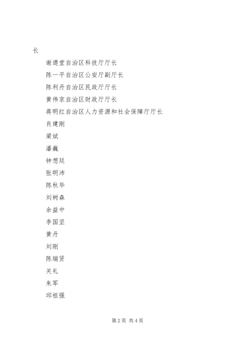 关于加快推进城镇化跨越发展学习心得.docx