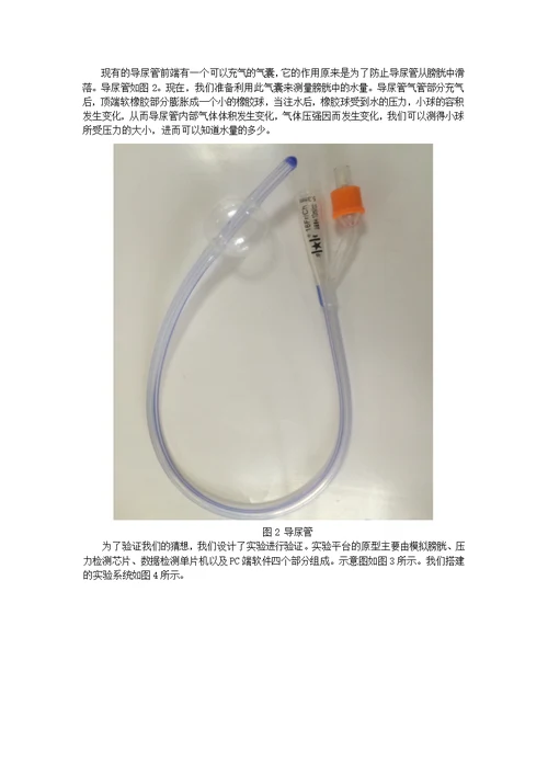 2015年研究生社会实践个人总结-张浩