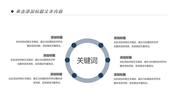 钢琴音乐钢琴艺术钢琴培训音乐主题PPT模板