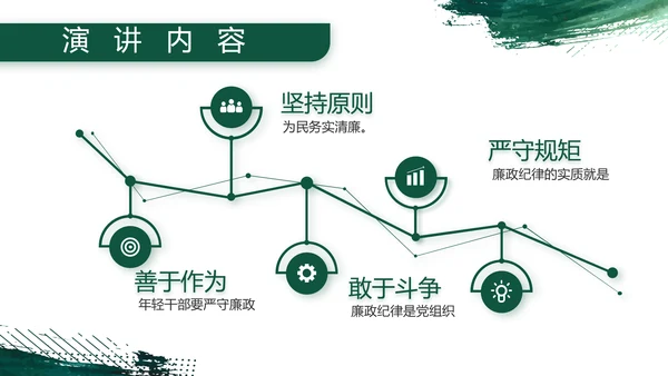 八一建军节部队军事工作总结汇报PPT