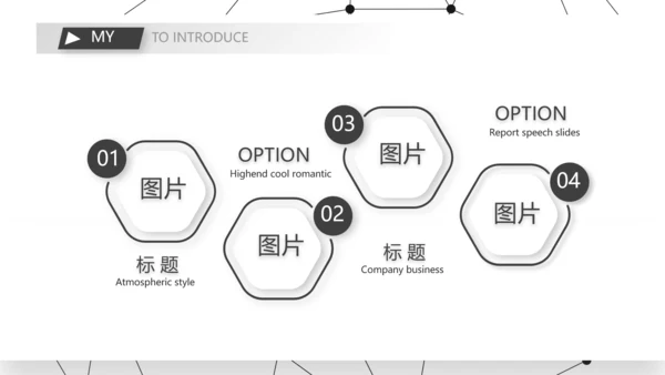 个人简历面试自我介绍岗位竞聘演讲PPT模板