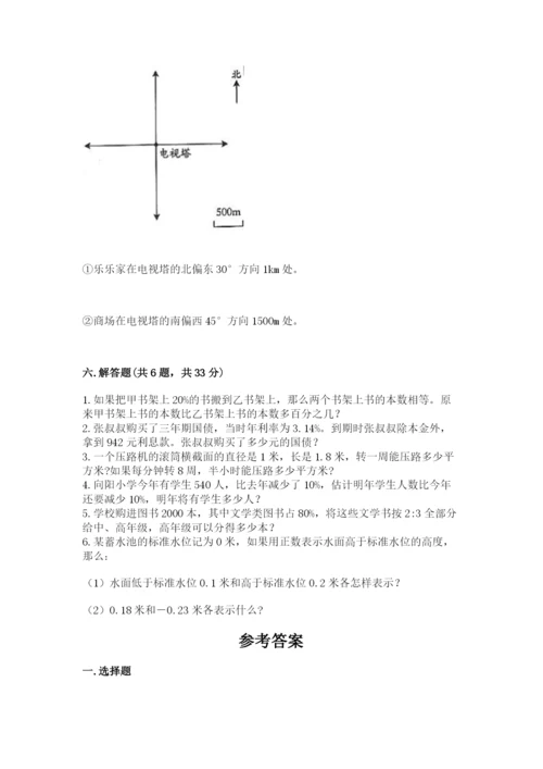 安顺地区小升初数学测试卷a4版.docx