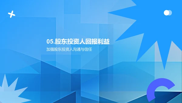 IT互联网行业公司总结