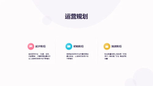 粉色渐变几何立体述职汇报PPT案例