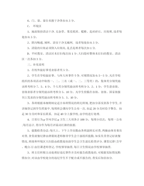 精编之医院市场部营销工作计划范文.docx