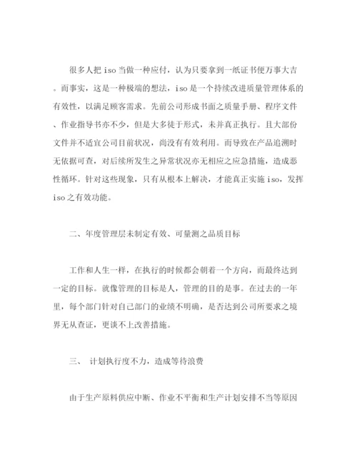 精编之采购部门年度工作计划范文.docx