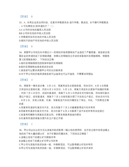 2022年山东省军队文职人员招聘之军队文职公共科目自我评估提分题库含答案.docx