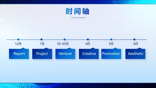 蓝色科技与法律法规宣传PPT动态模板