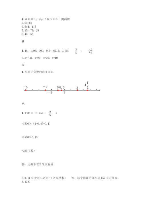 青岛版六年级数学下册期末测试题带答案（b卷）.docx