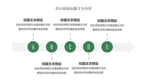 优雅茶艺茶道茶道养生文化动态PPT模板