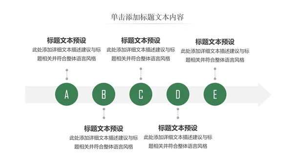 优雅茶艺茶道茶道养生文化动态PPT模板