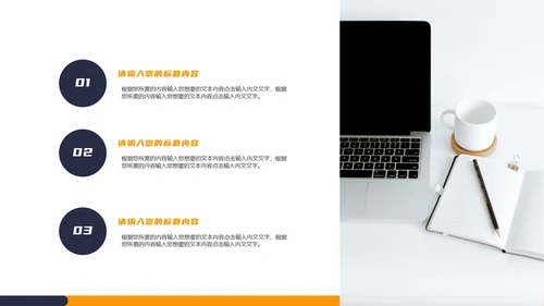 白色商务风金属齿轮企业接待商务礼仪培训PPT模板