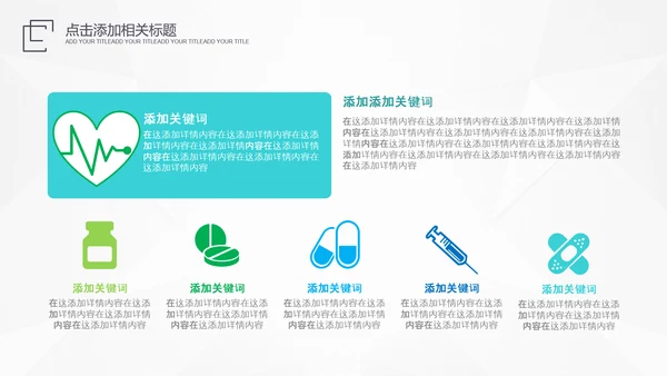 医生医疗医院主任医师工作总结汇报PPT