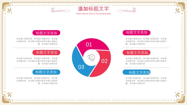 512国际护士节女性动态PPT致敬英雄