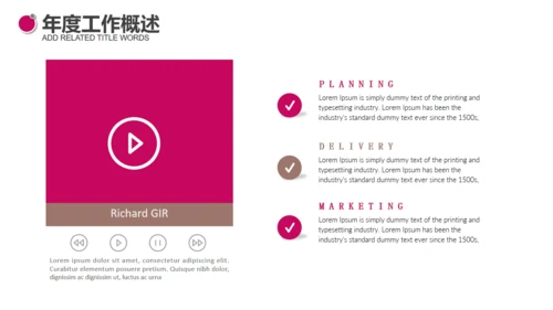 美业化妆师产品宣传通用PPT模板