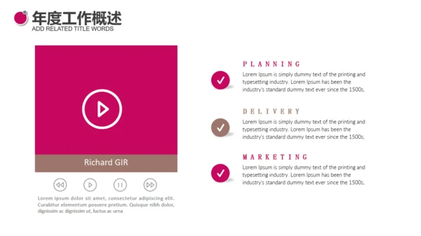 美业化妆师产品宣传通用PPT模板