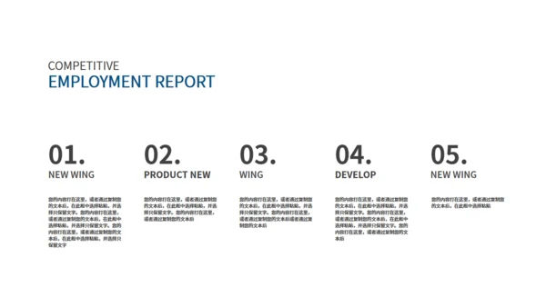 灰色建筑背景职场培训通用PPT模板