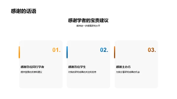 文学之旅：知识的追寻