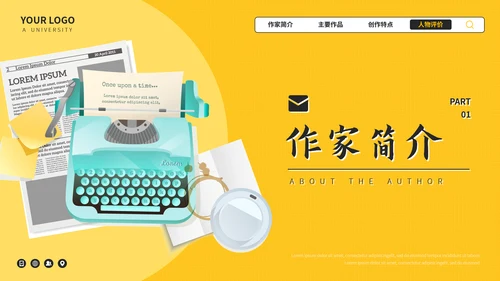 屠格涅夫知名作家介绍PPT模板