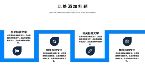 物流后勤库房管理通用PPT模板