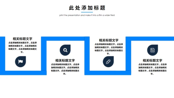 物流后勤库房管理通用PPT模板