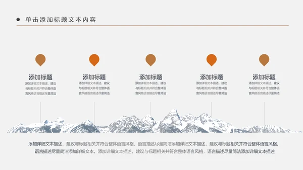 简约银行金融理财投资财务财富PPT模板