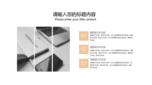 红色中国风祖国山河党政党建工作报告PPT模板