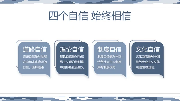 迷彩风部队海军工作汇报动态PPT模板